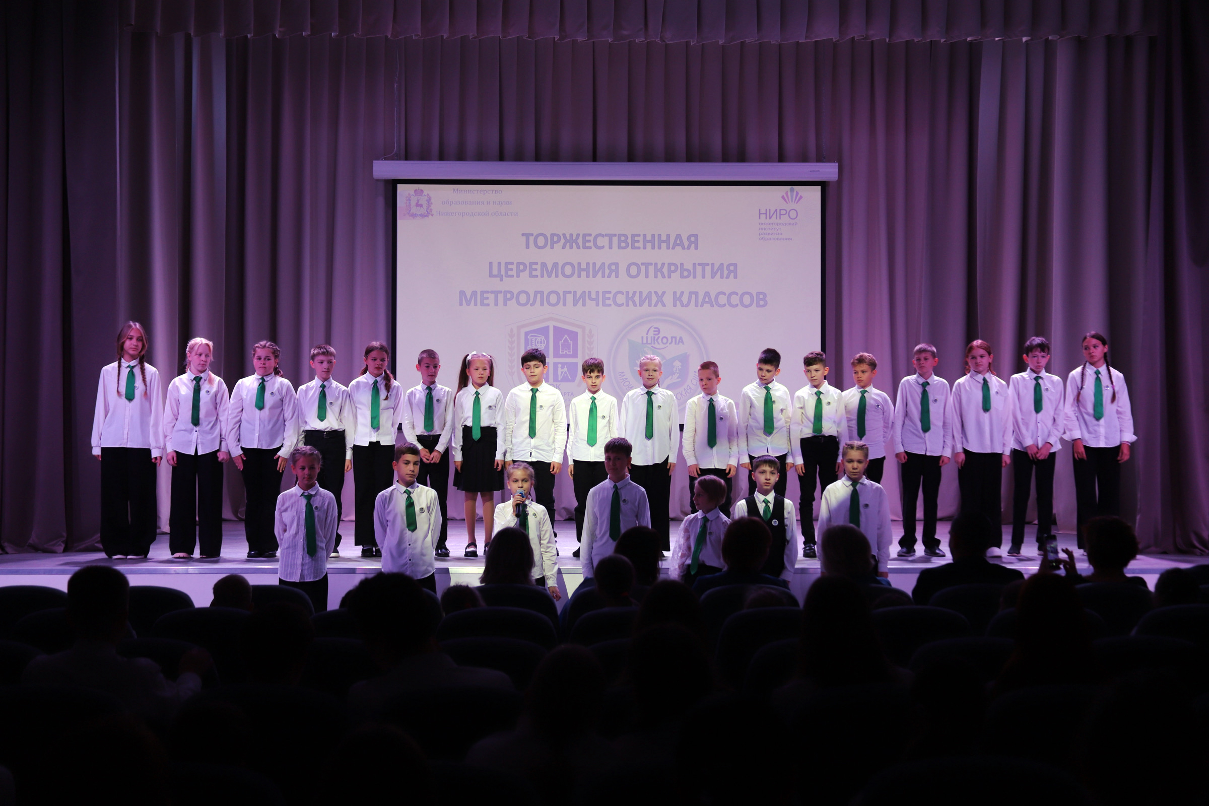 Новые классы школьников приступили к изучению метрологической науки в Нижегородской области